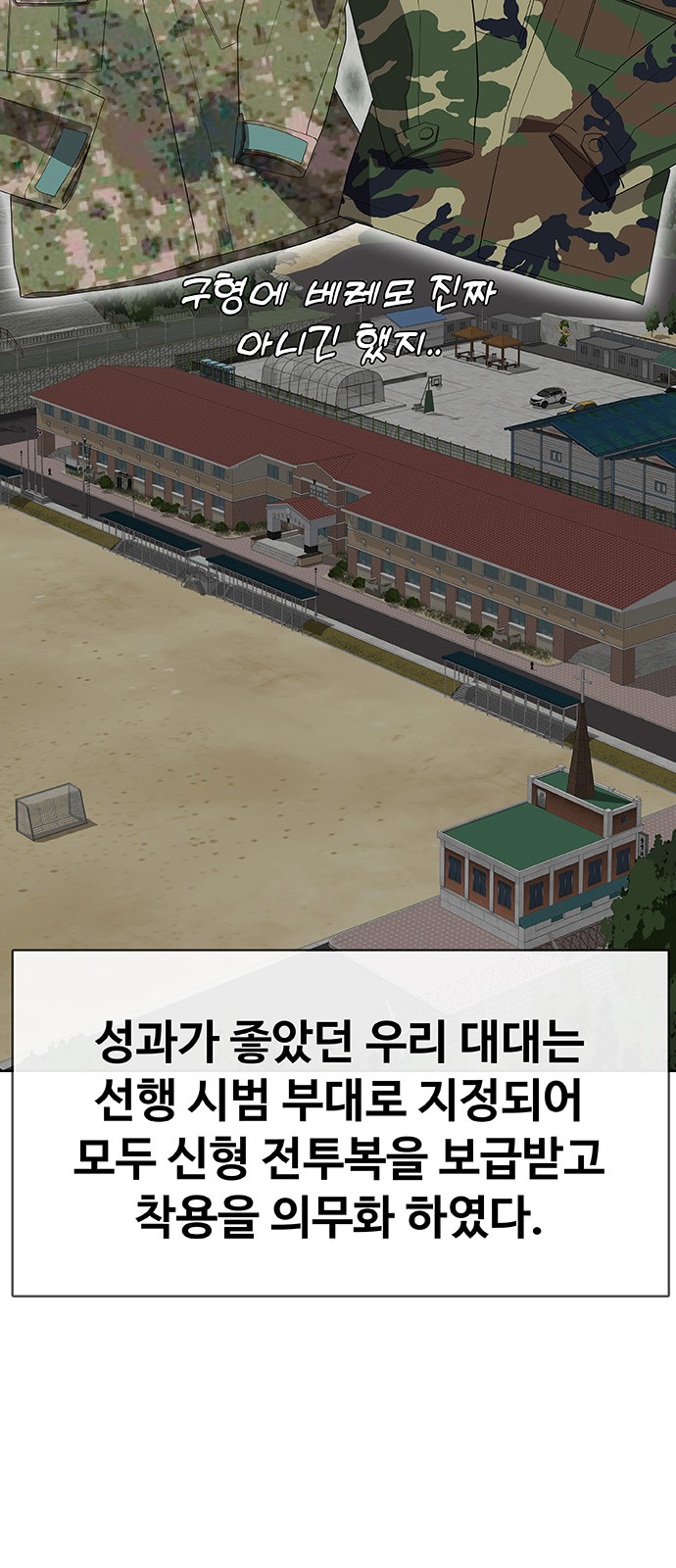 69 페이지