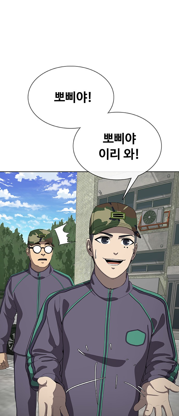 7 페이지