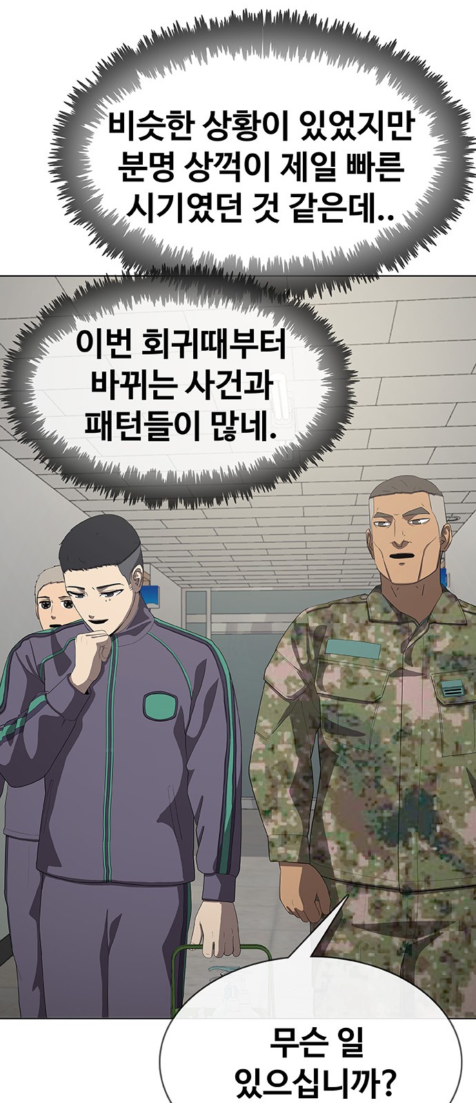 70 페이지