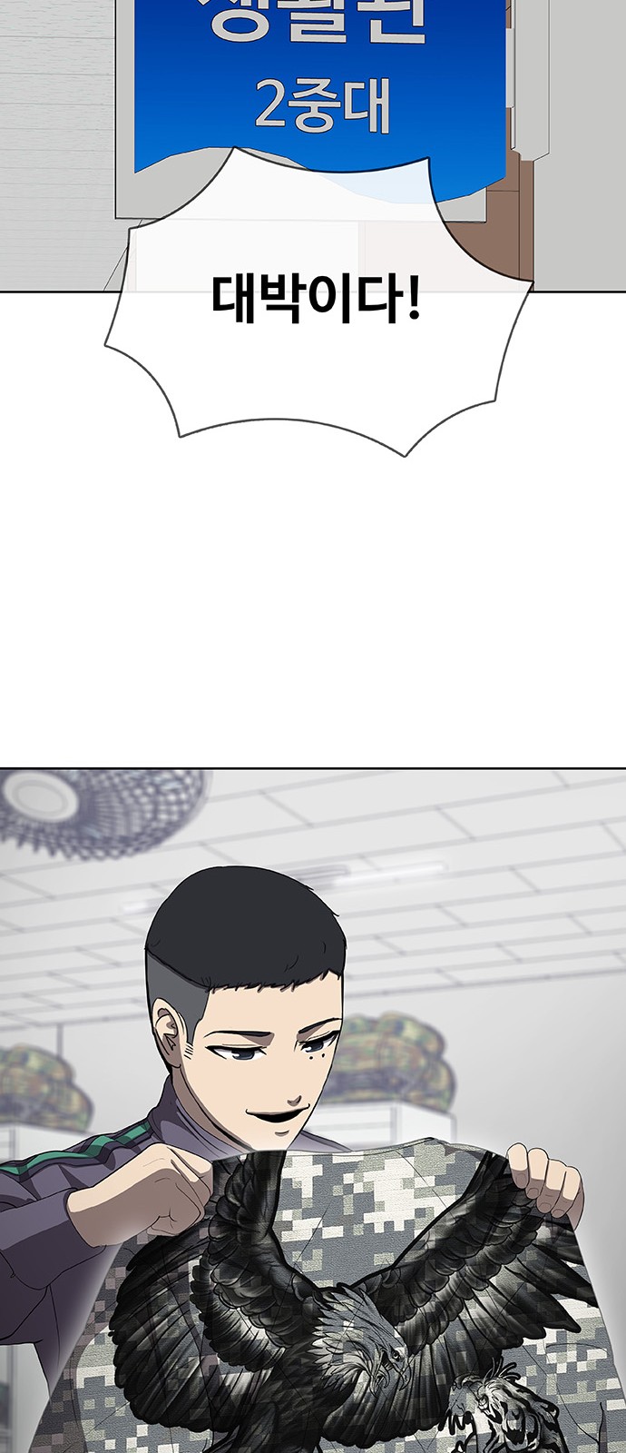 74 페이지