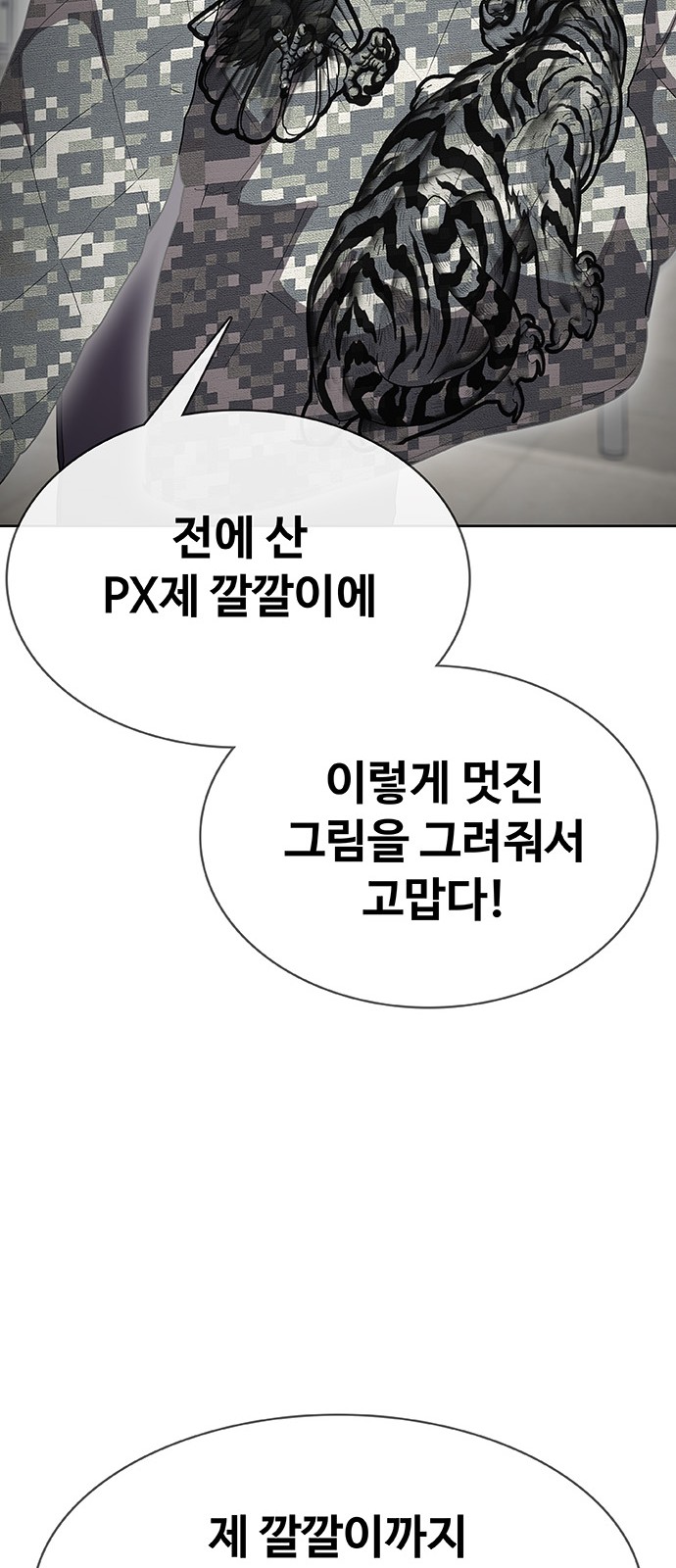 75 페이지