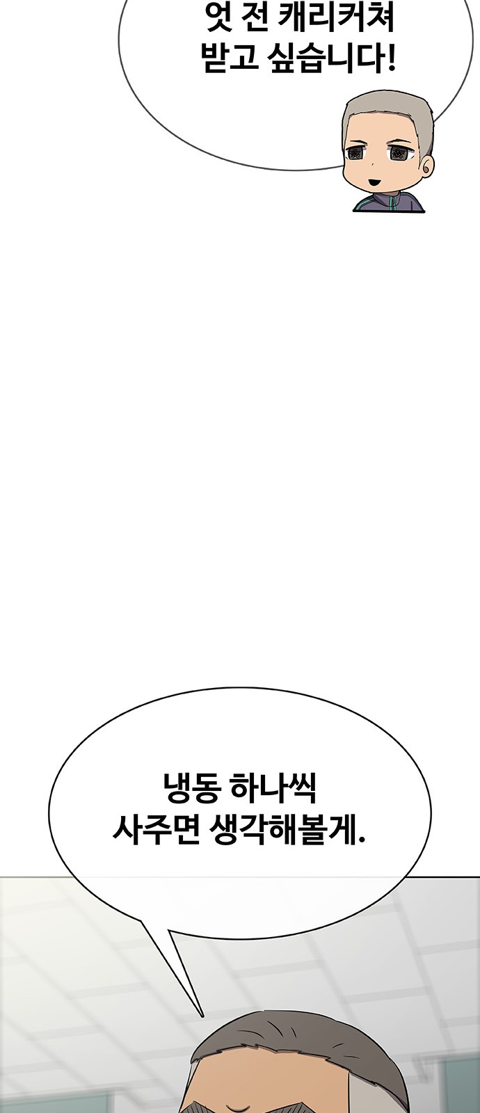 77 페이지