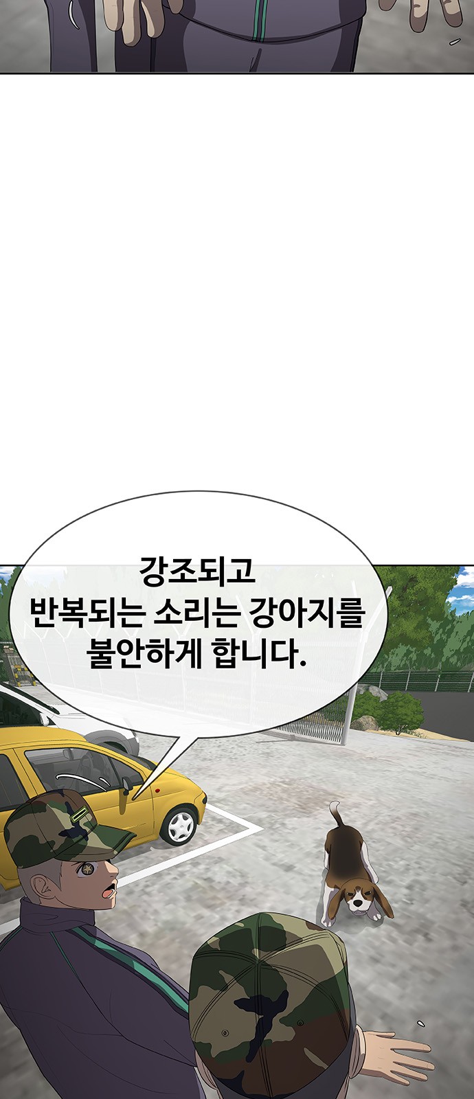 8 페이지