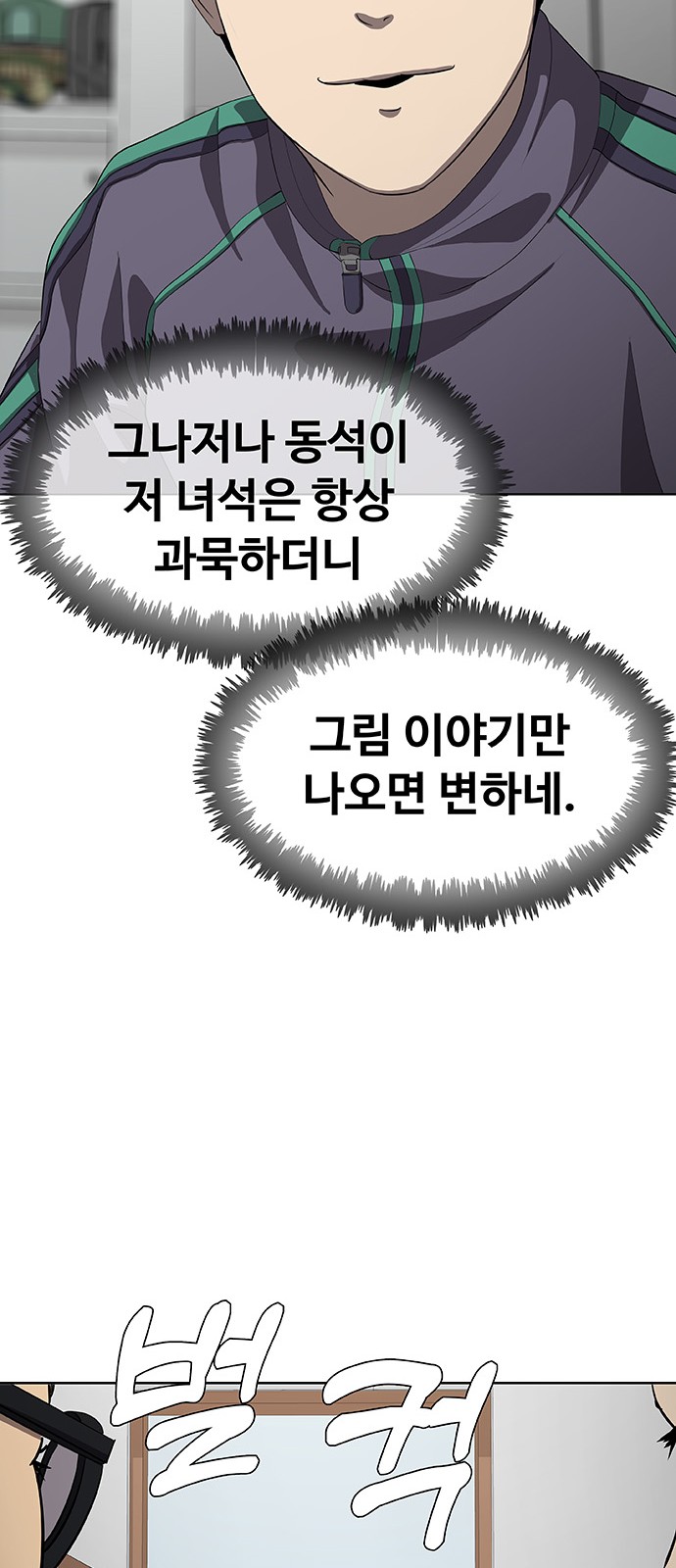 80 페이지