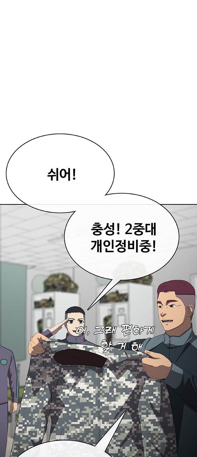 83 페이지
