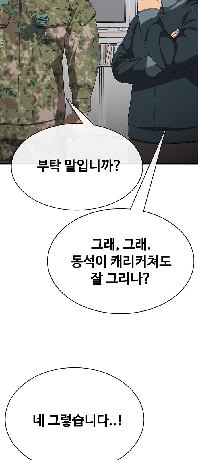 85 페이지