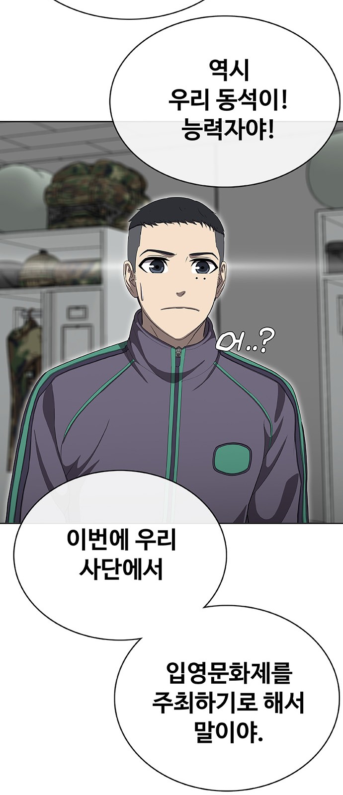 86 페이지