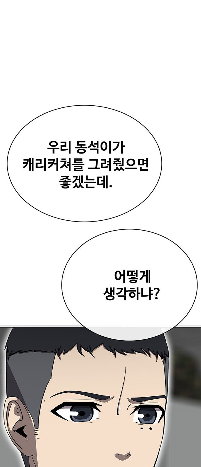 87 페이지
