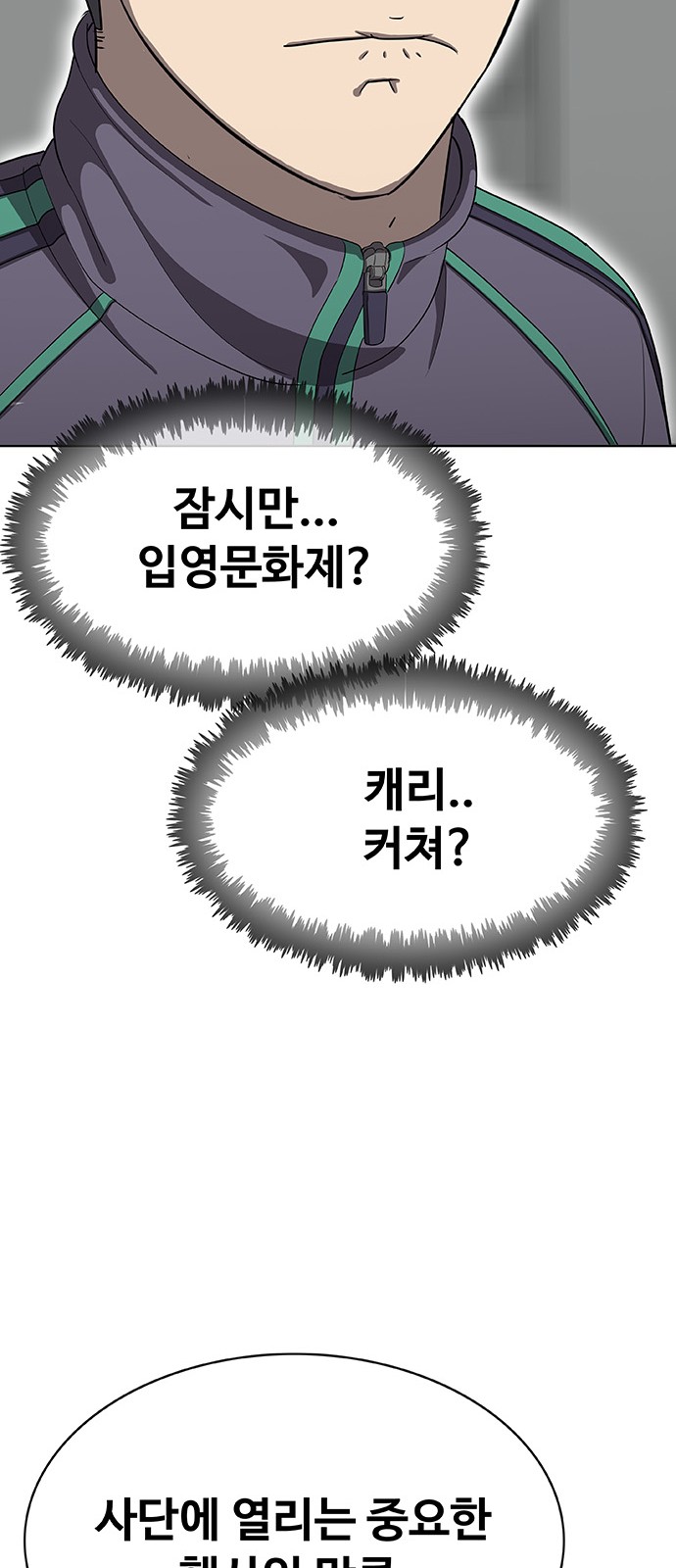 88 페이지