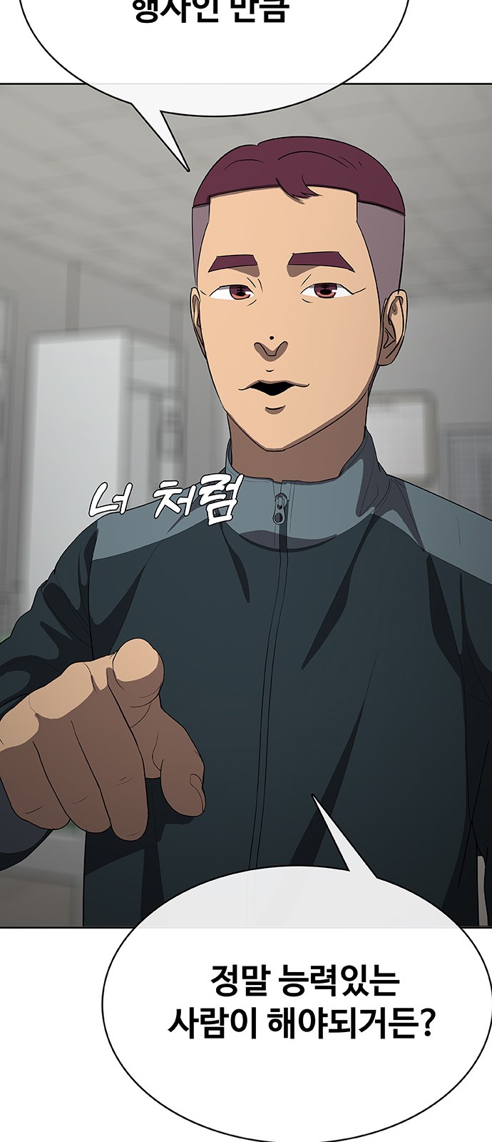 89 페이지