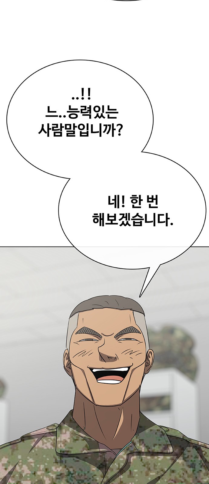 90 페이지