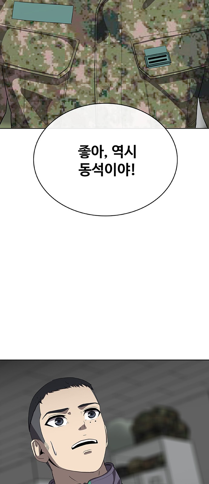 91 페이지