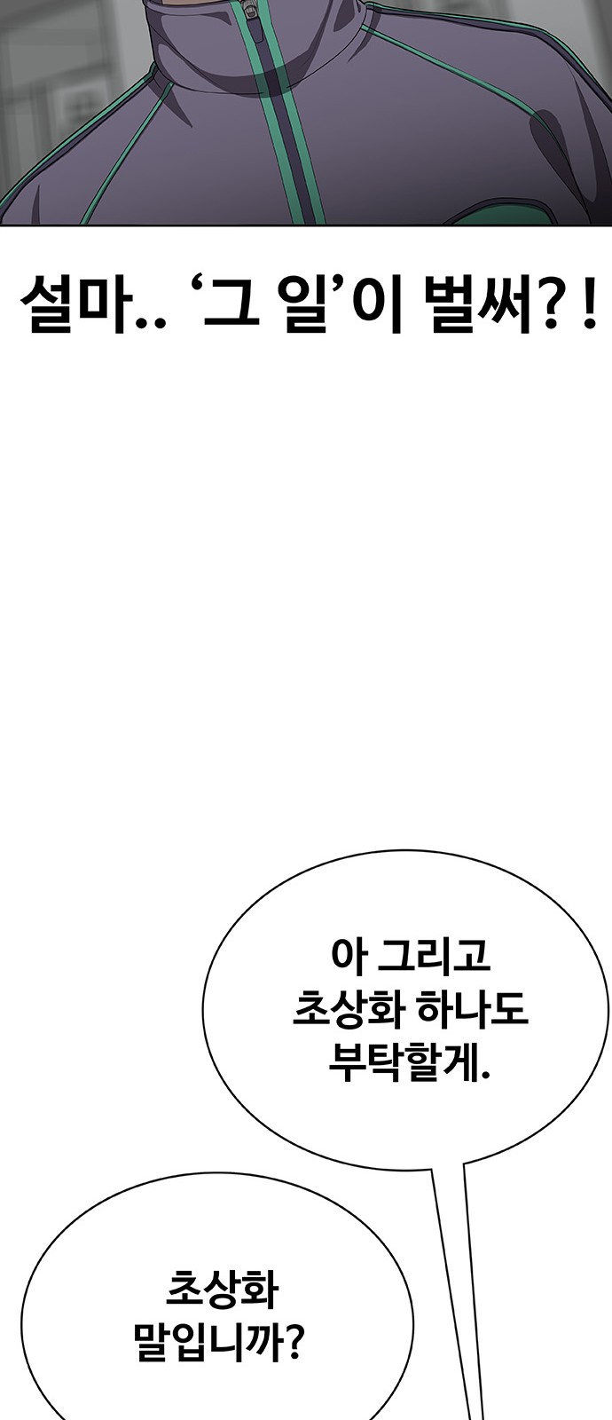92 페이지