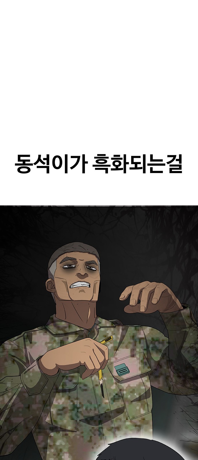 98 페이지