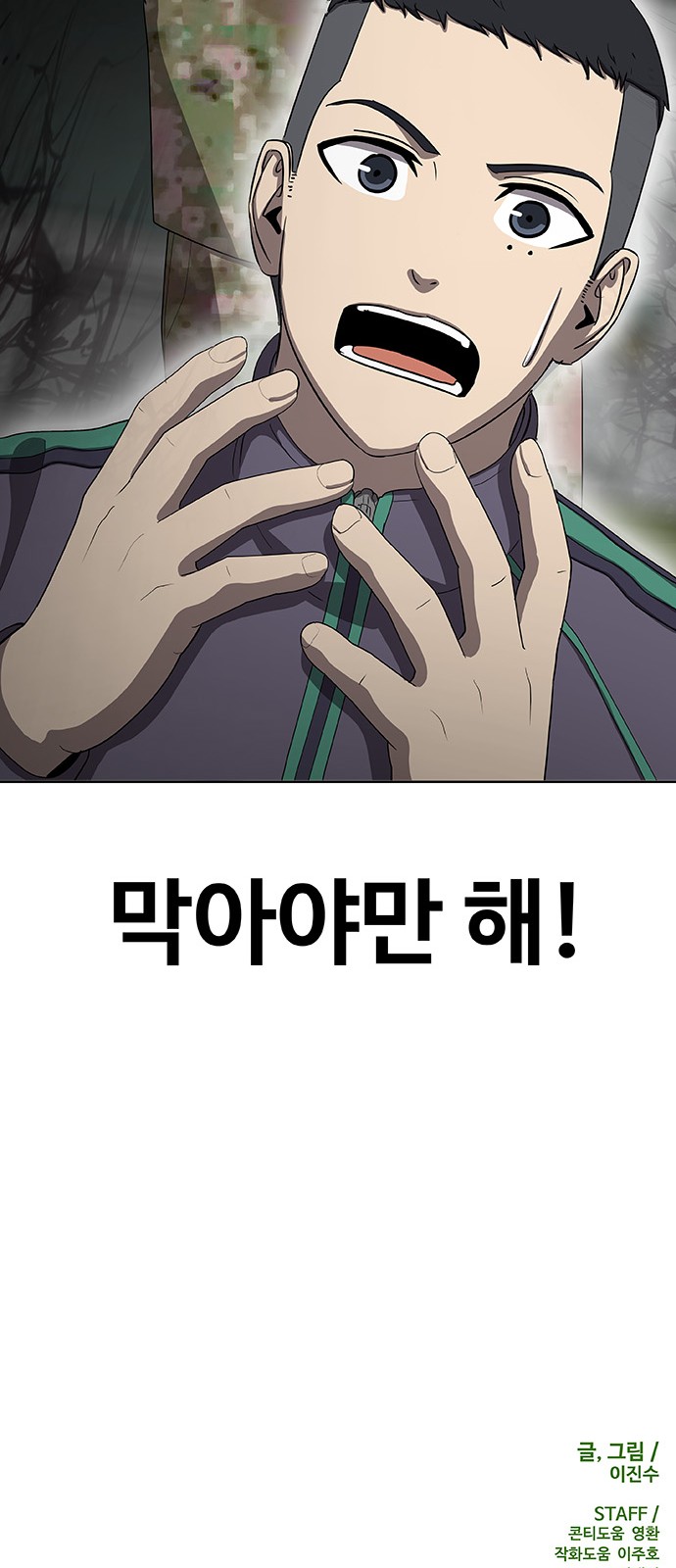 99 페이지