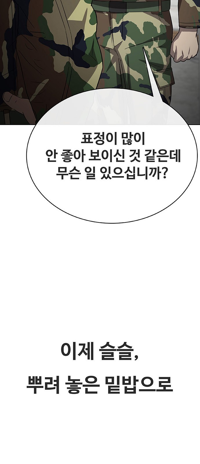 100 페이지