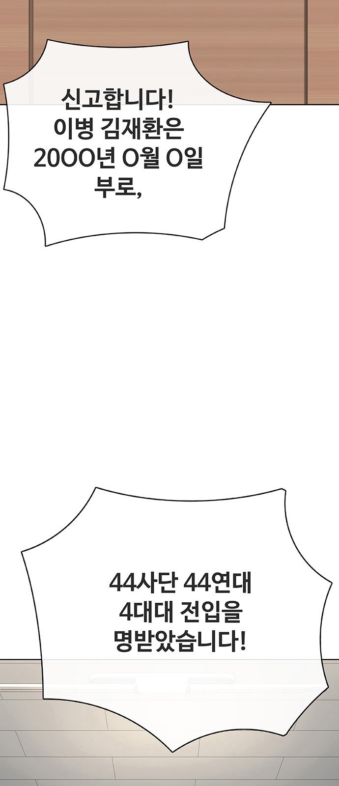 103 페이지