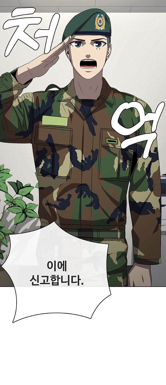 104 페이지