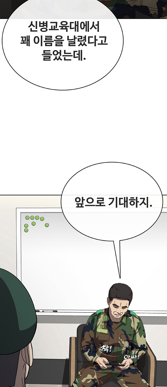 106 페이지