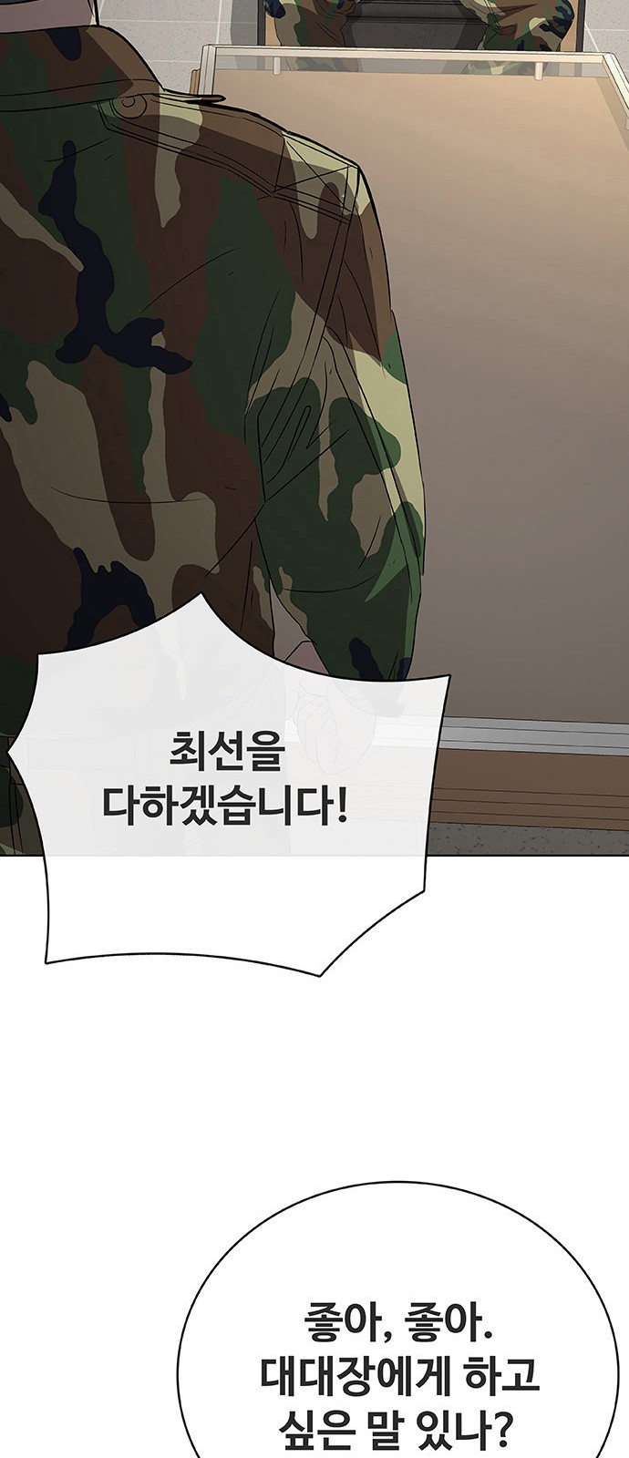 107 페이지