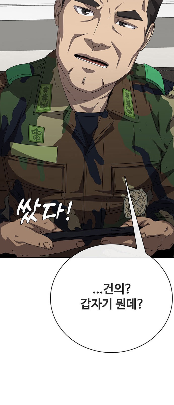 110 페이지