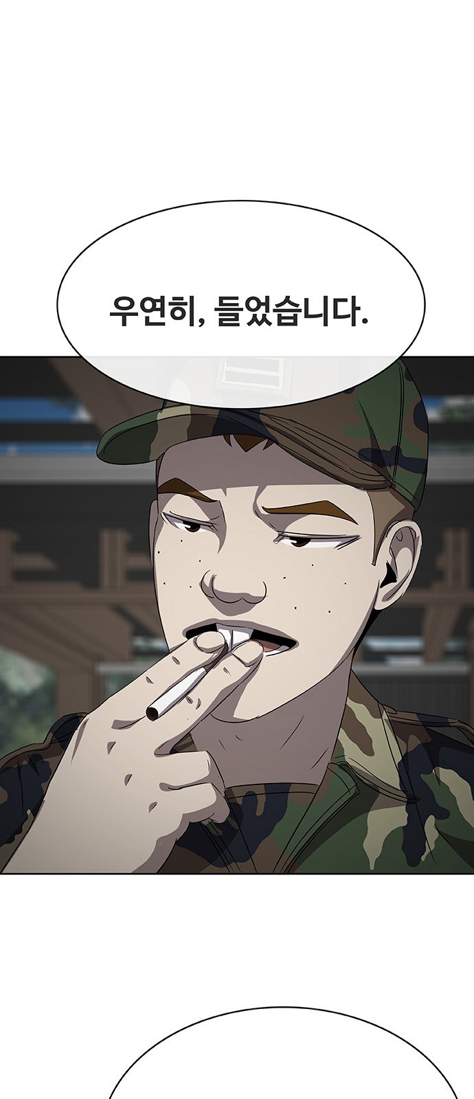 112 페이지