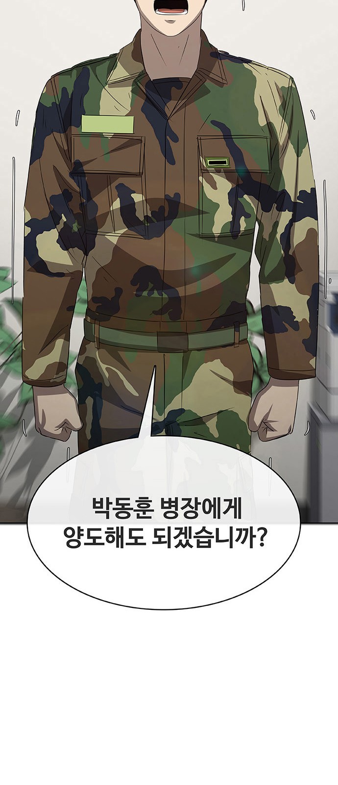 117 페이지