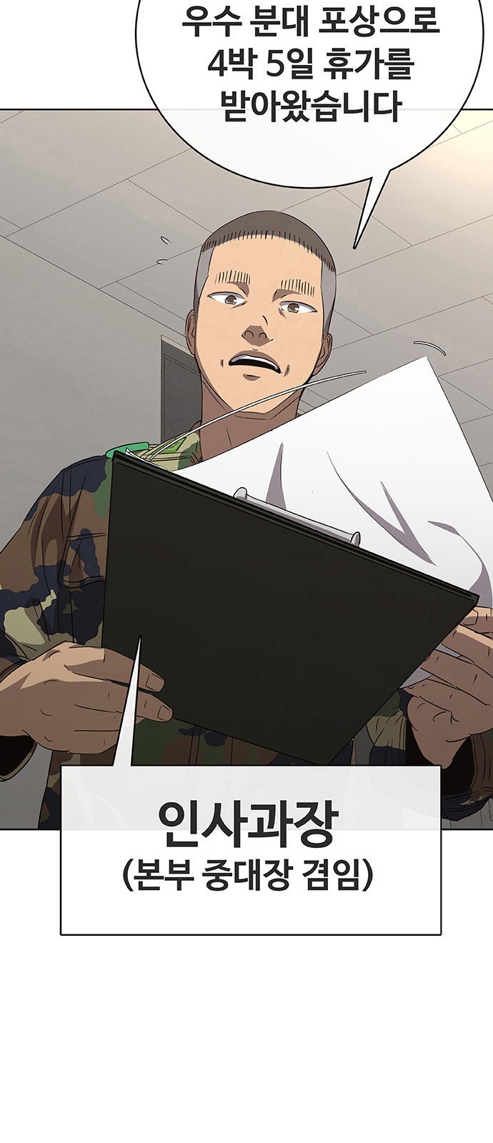 120 페이지