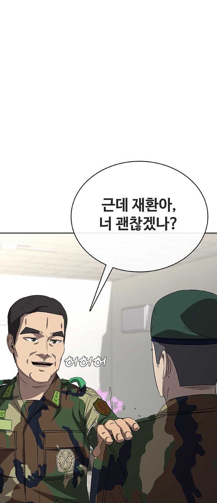 122 페이지