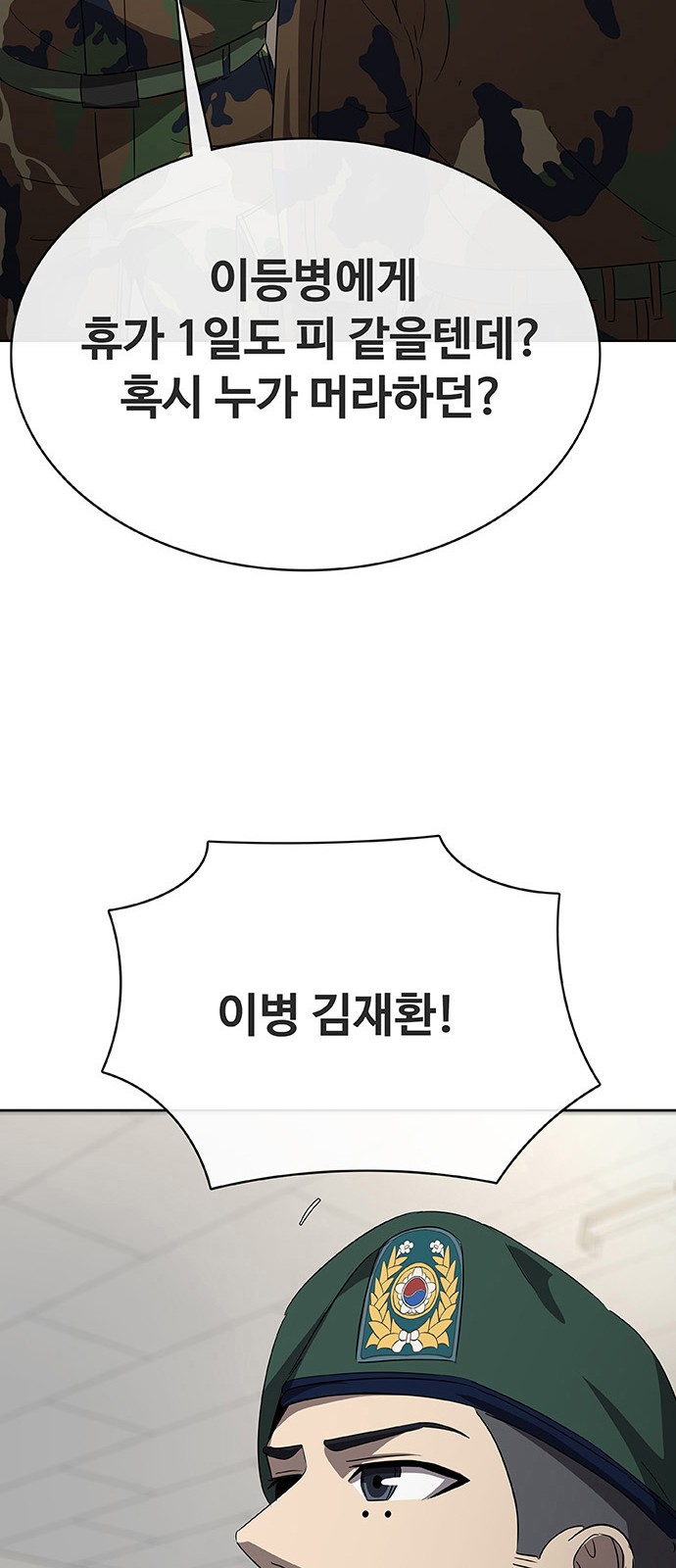 123 페이지