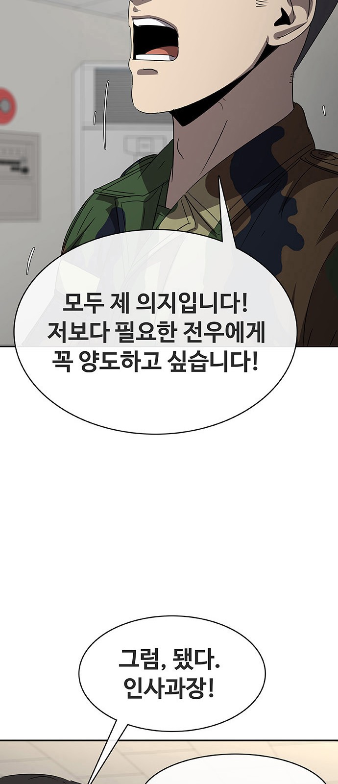 124 페이지