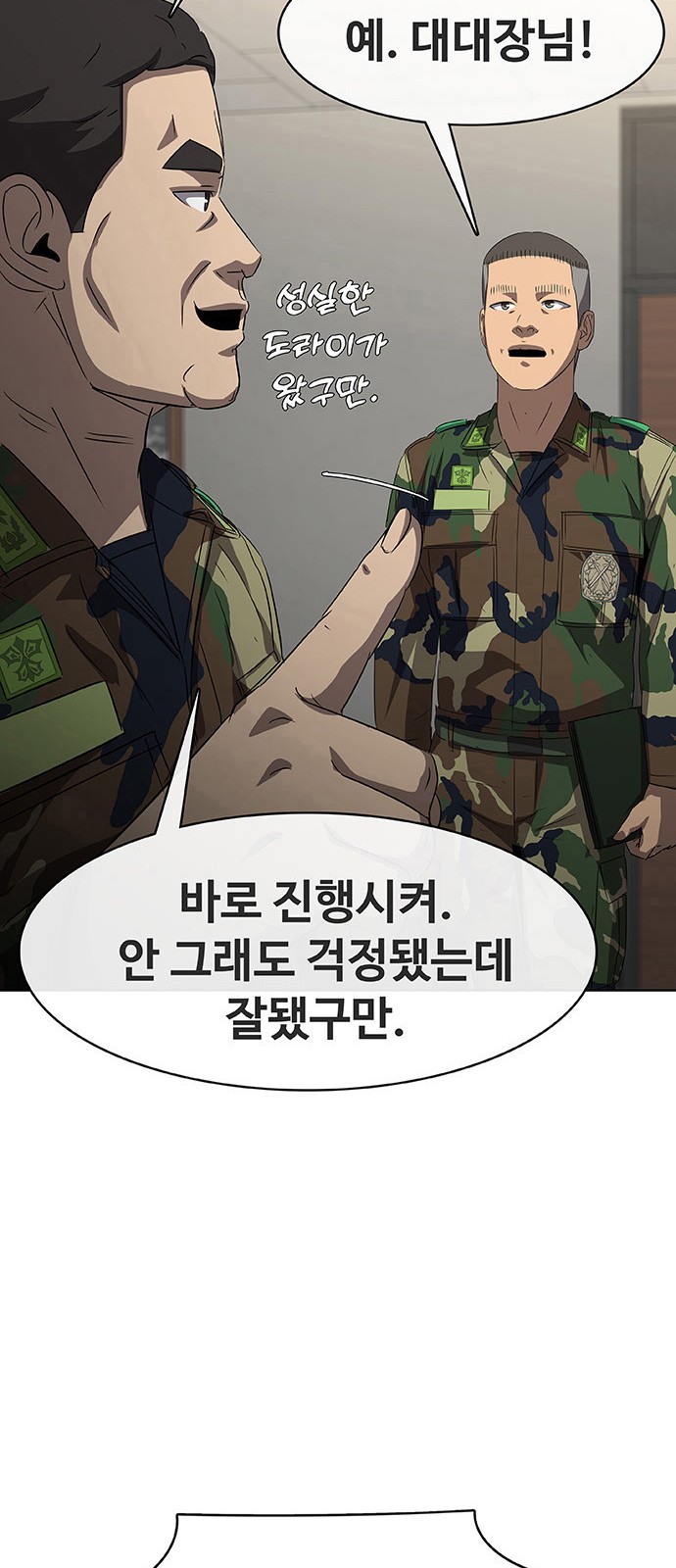 125 페이지