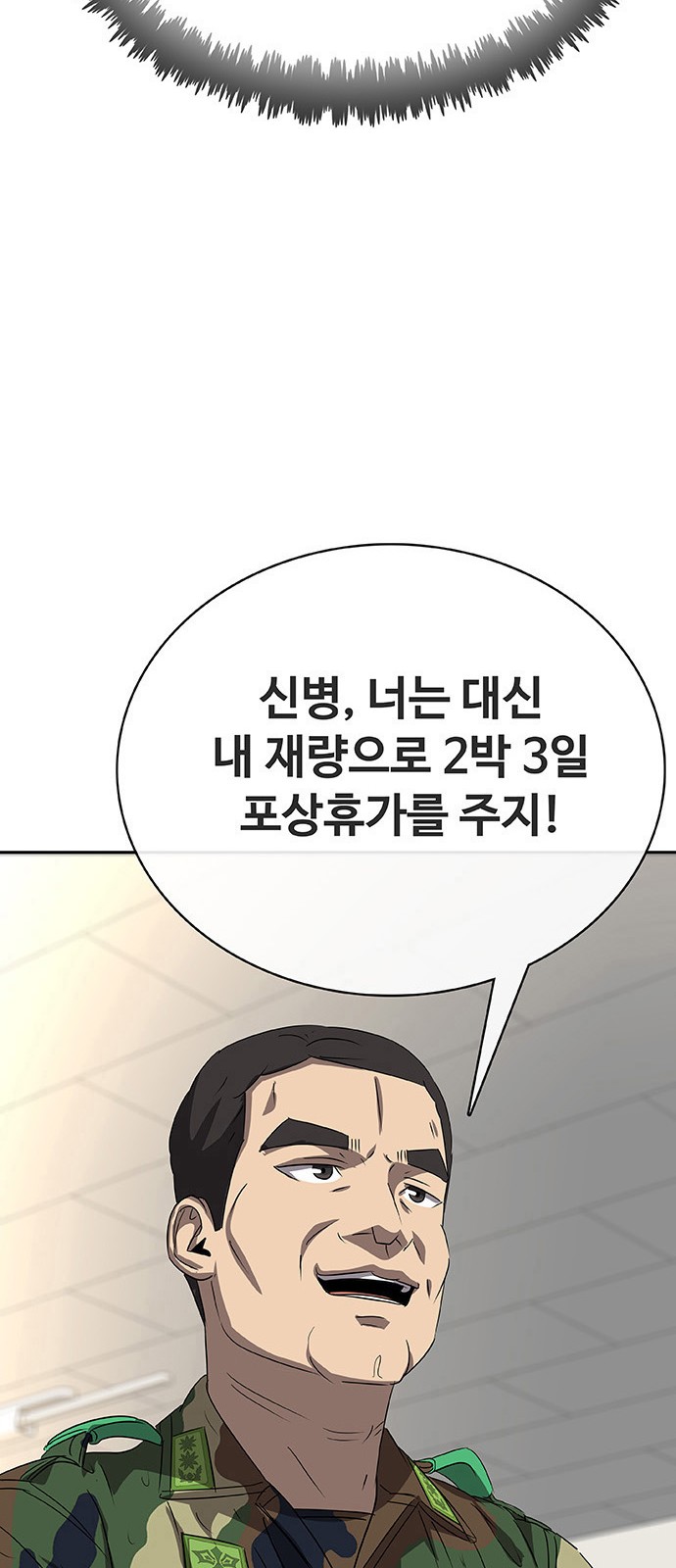 127 페이지