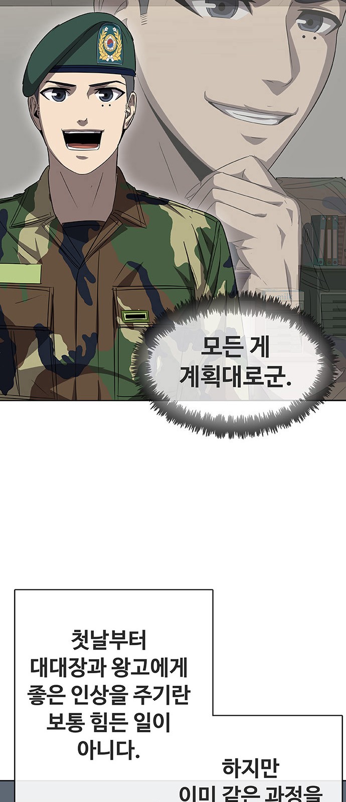 129 페이지