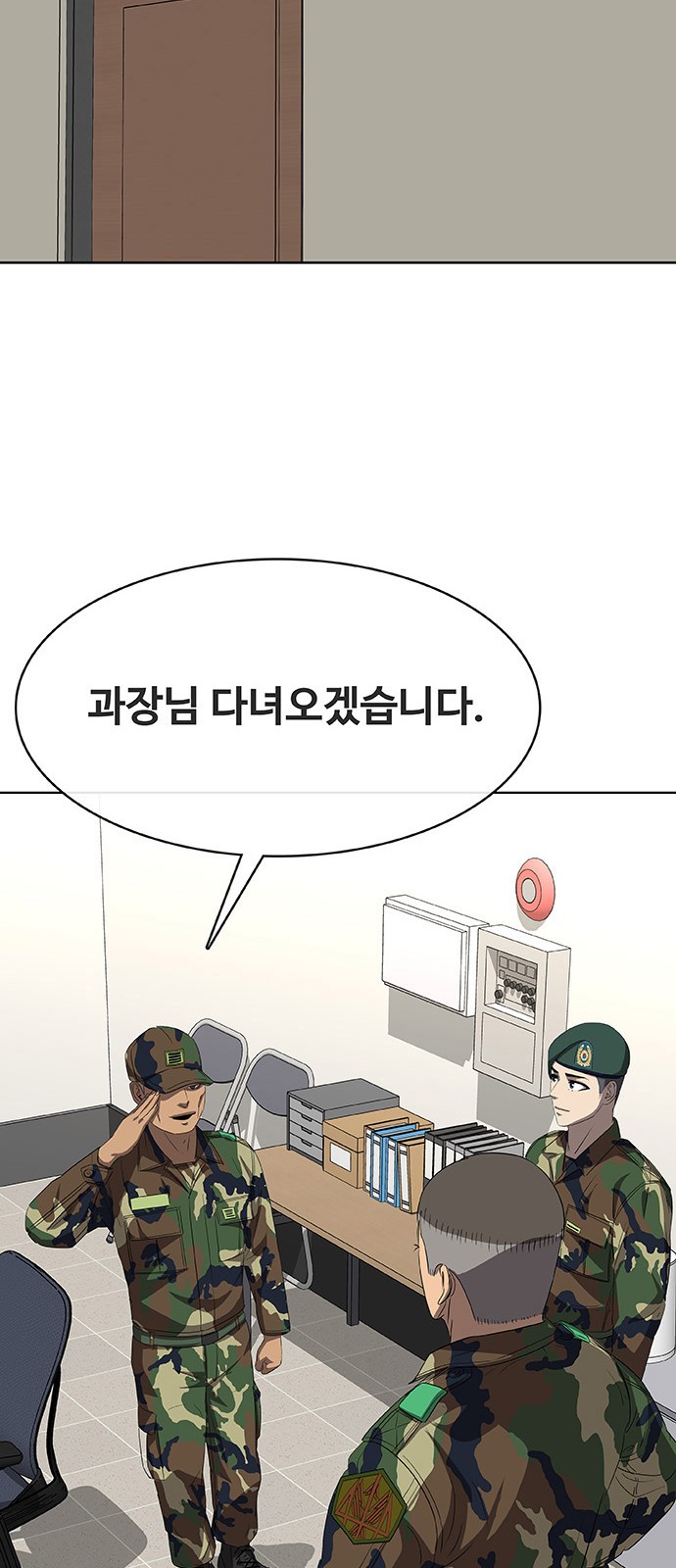 132 페이지