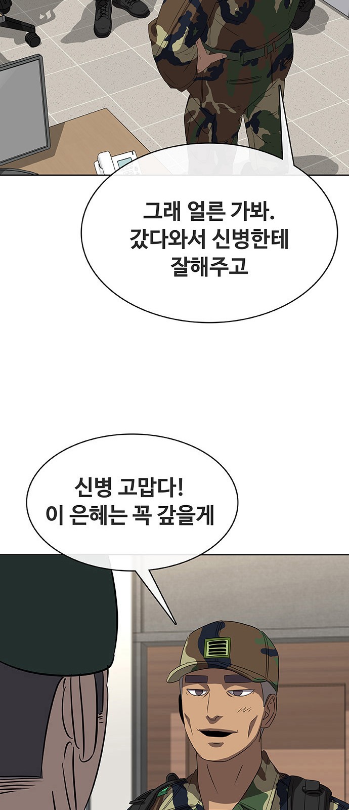 133 페이지