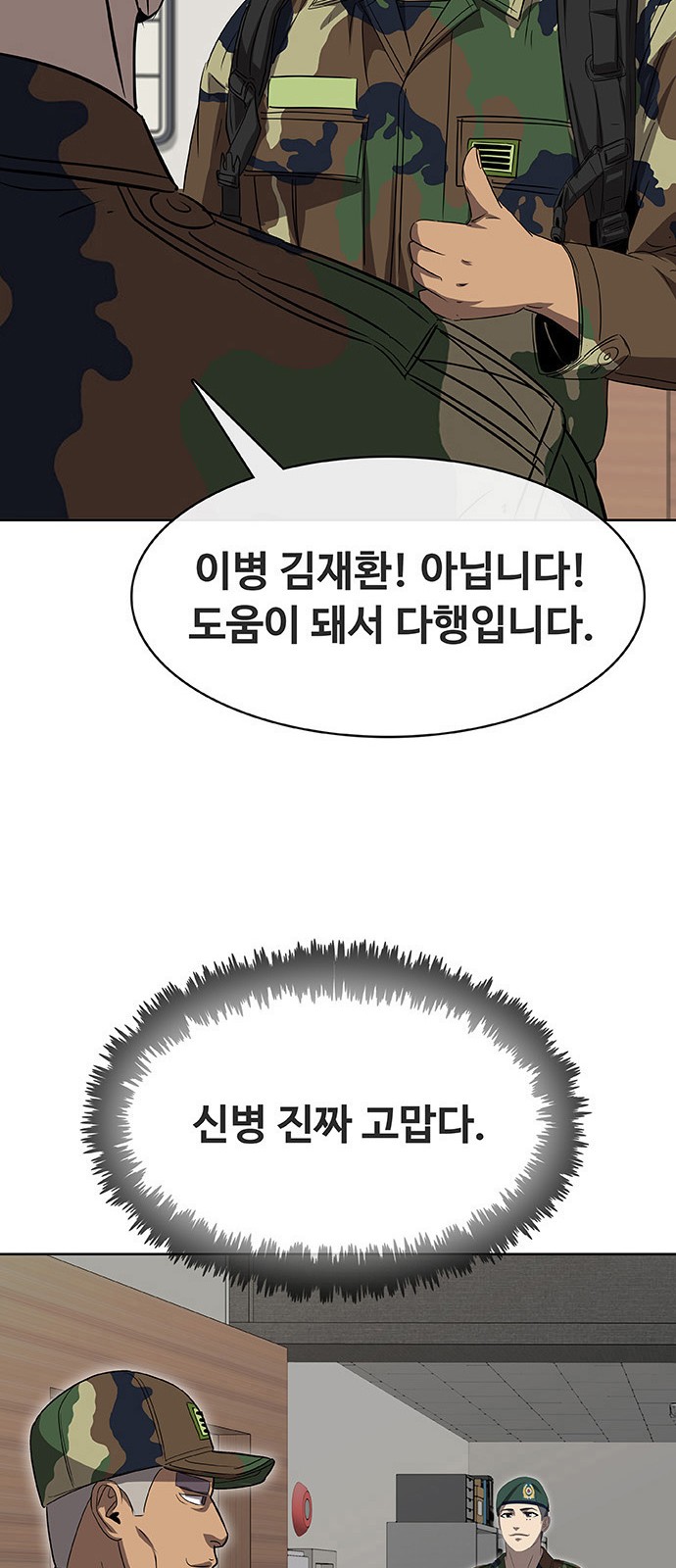 134 페이지
