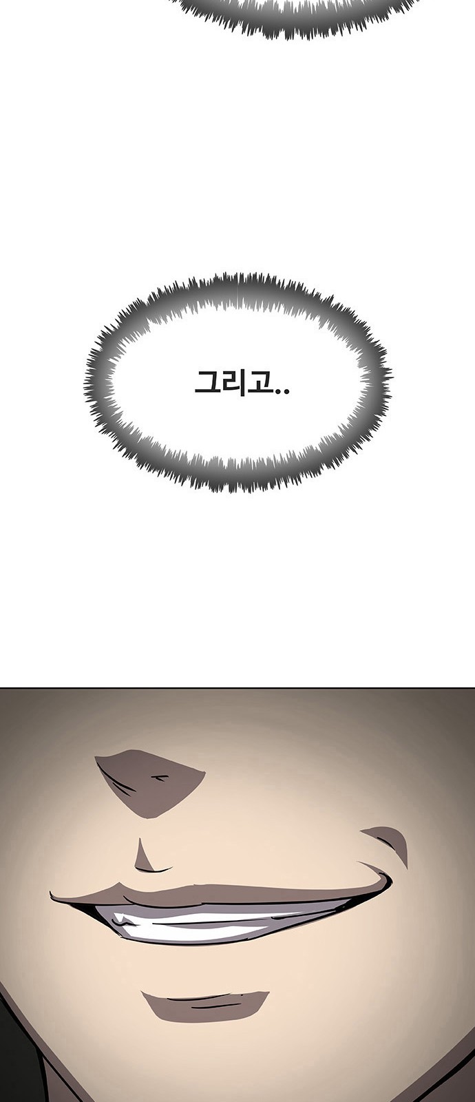 137 페이지
