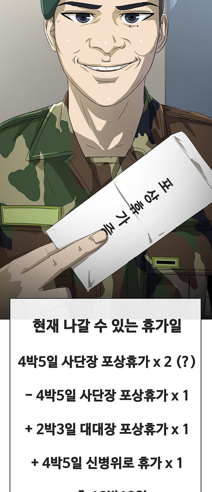 139 페이지