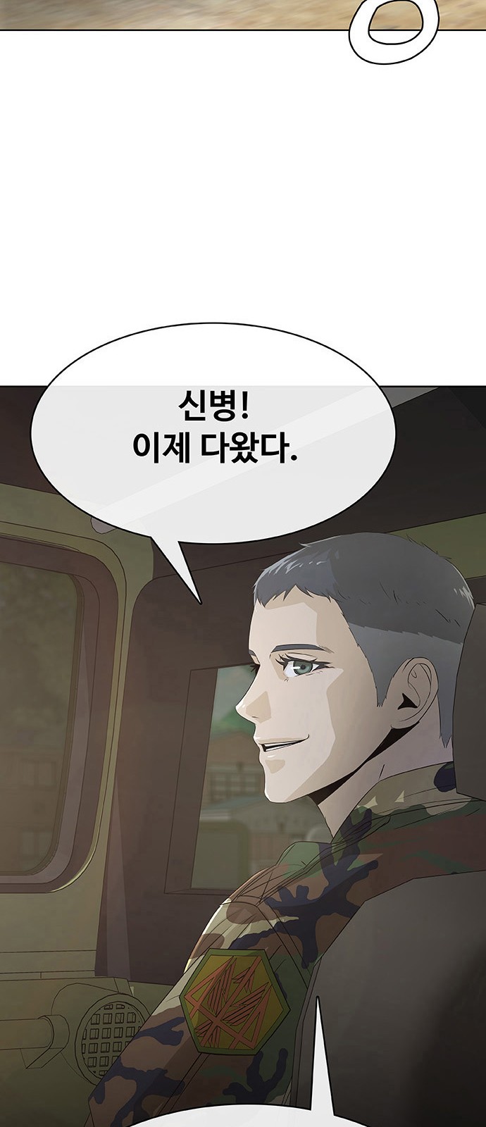 59 페이지
