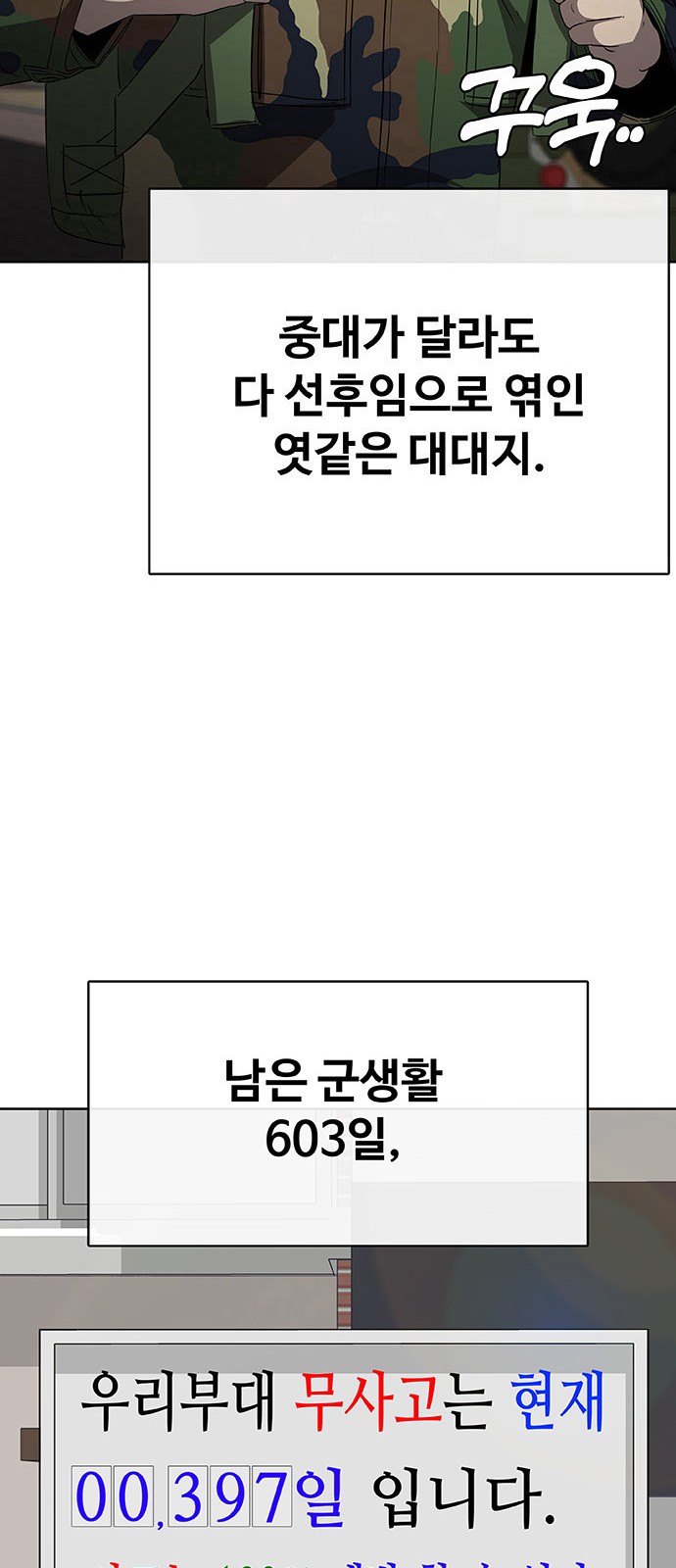 64 페이지