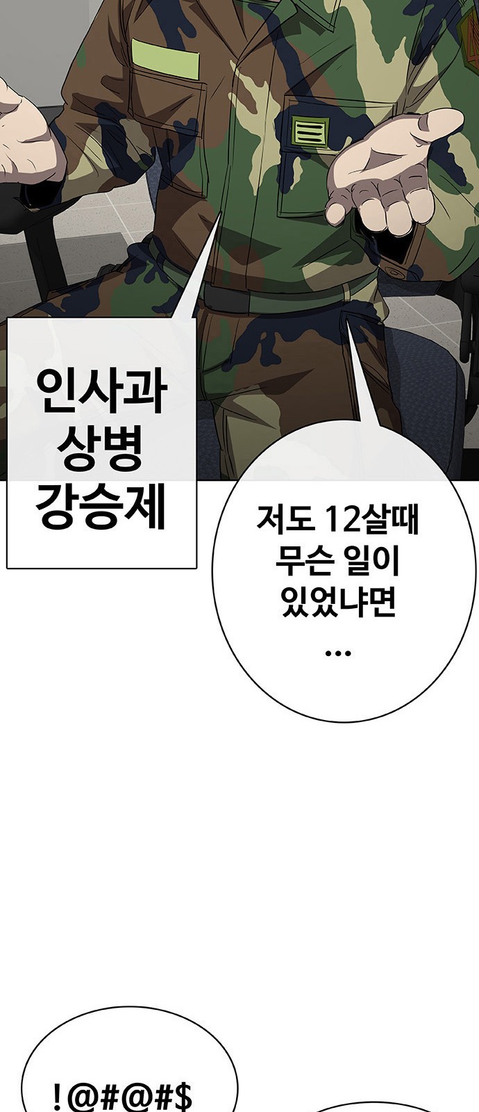 70 페이지