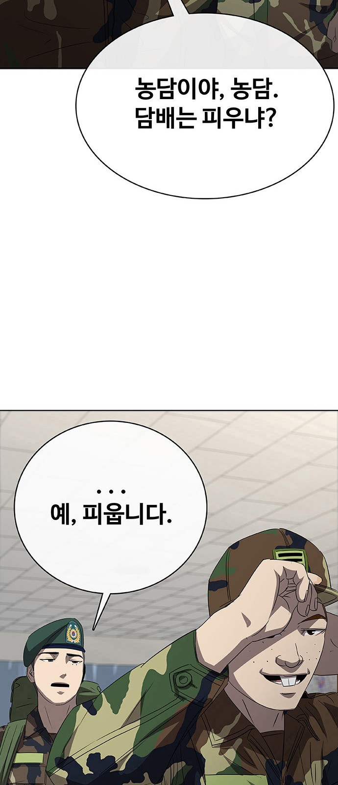 75 페이지