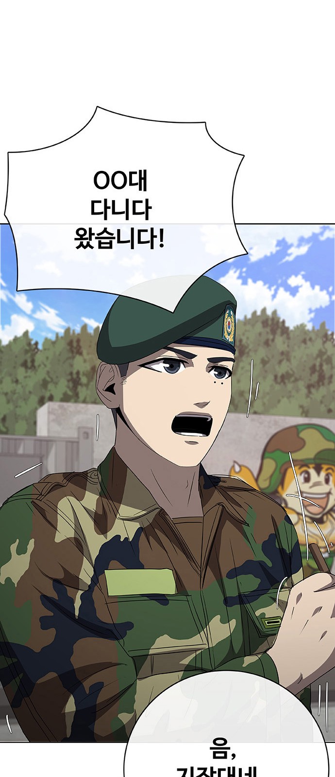 79 페이지
