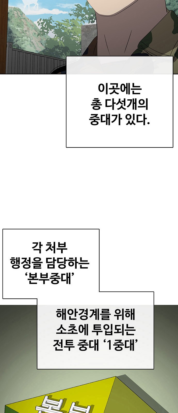 82 페이지