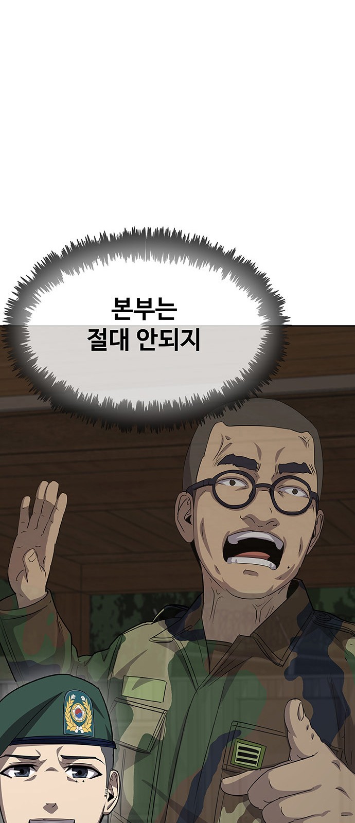 91 페이지