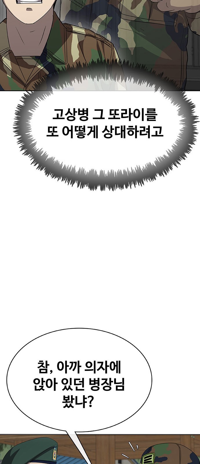 92 페이지