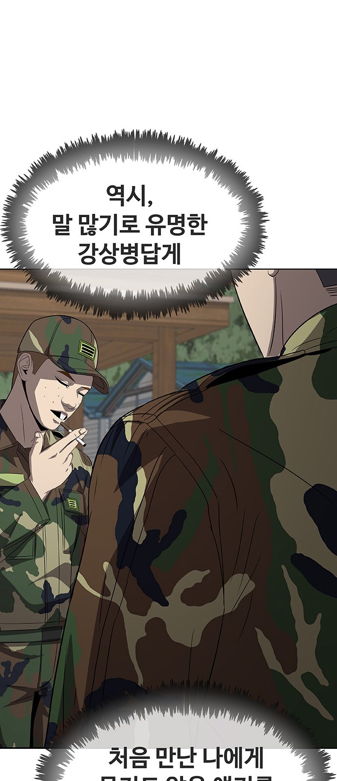 97 페이지