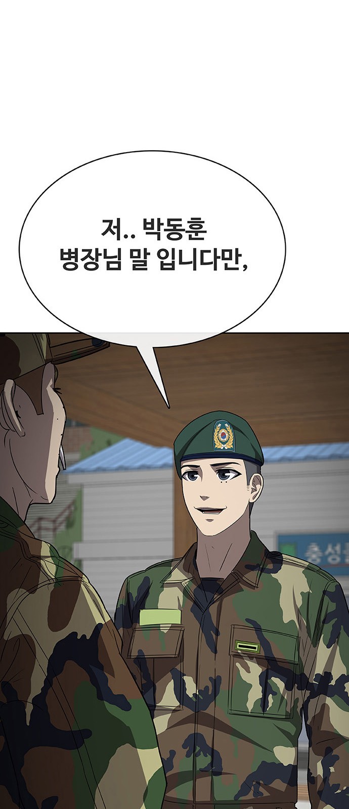 99 페이지