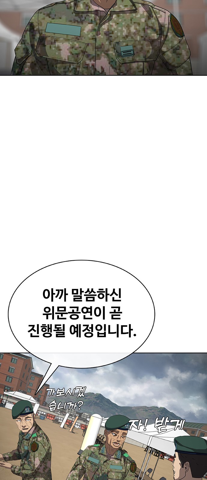 100 페이지